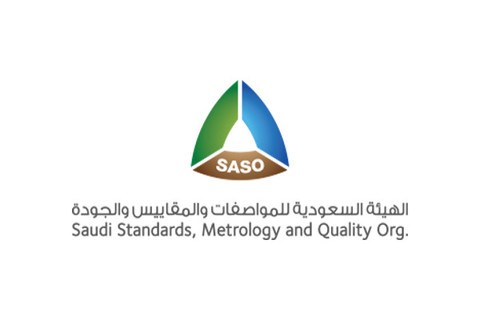 الهيئة السعودية للمواصفات والمقاييس