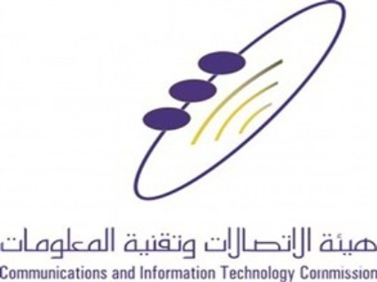 هيئة الإتصالات و تقنية المعلومات