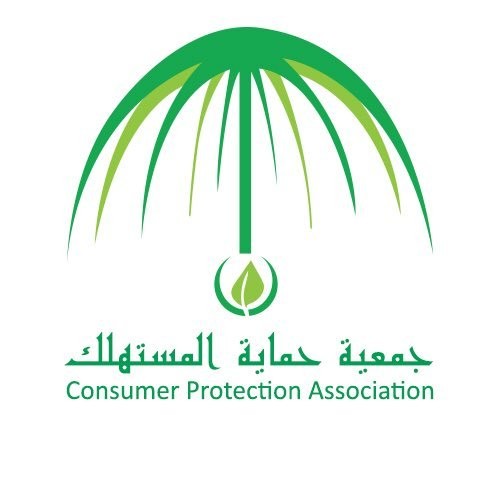 جمعية حماية المستهلك