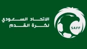  الاتحاد السعودي لكرة القدم