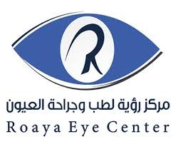 مركز رؤية لطب وجراحة العيون