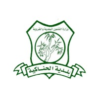 بلدية محافظة الحناكية