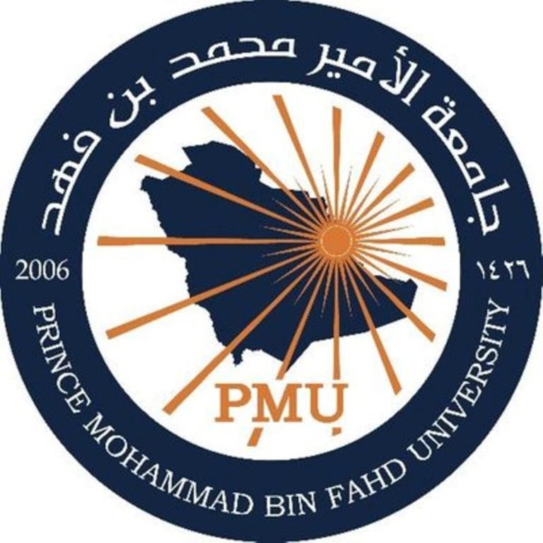 جامعة الأمير محمد بن فهد