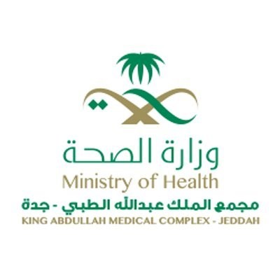 وظائف مجمع الملك عبدالله الطبي صحية للرجال والنساء بجدة وظائف المواطن