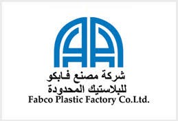 شركة مصنع فابكو للبلاستيك المحدودة