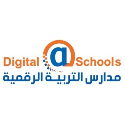 مدارس التربية الرقمية الأهلية