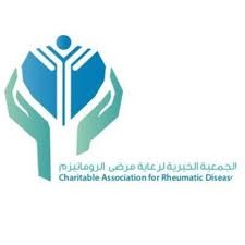الجمعية الخيرية لرعاية مرضى الروماتيزم
