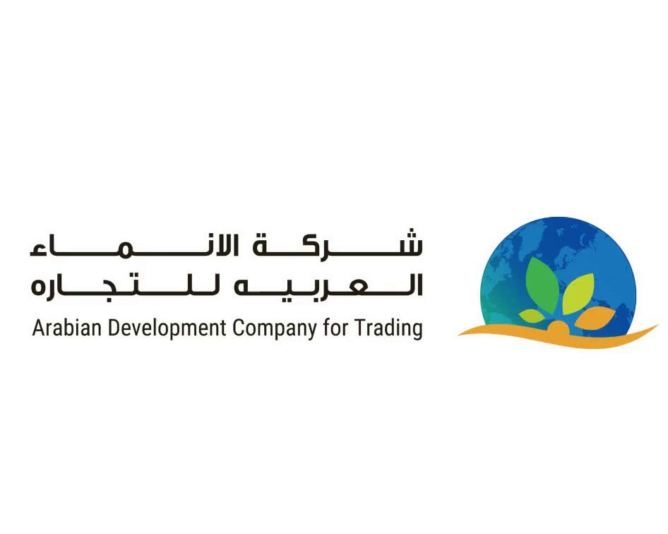 شركة الإنماء العربية للتجارة