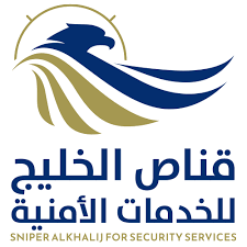 شركة قناص الخليج للخدمات الأمنية